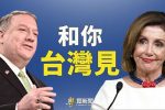 香港希望之聲