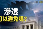 香港希望之聲