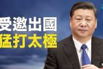 香港希望之聲