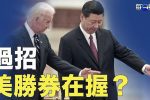 香港希望之聲