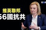 香港希望之聲
