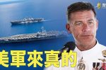 香港希望之聲