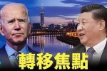 香港希望之聲