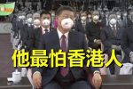 香港希望之聲