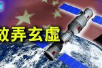 香港希望之聲