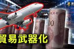 香港希望之聲