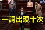 香港希望之聲 香港希望之聲