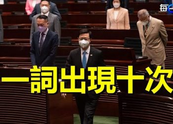 【每日要聞】習近平發表連任宣言 香港官場出現「學習習近平」熱表忠；傅政華「政法六虎」過堂完畢 背後靠山呼之欲出？ 主播：黃曉翔   