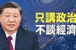 香港希望之聲