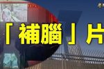 香港希望之聲