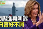 香港希望之聲