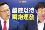 香港希望之聲