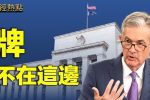 香港希望之聲