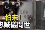 香港希望之聲