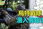 香港希望之聲