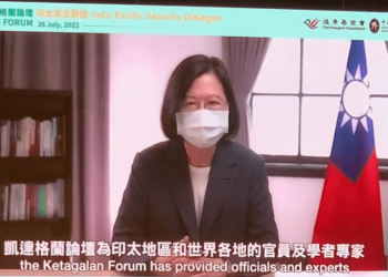 「凱達格蘭論壇」聚焦中共威脅 蔡英文：團結一致 阻威權擴張