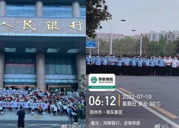 劉銳紹：鄭州儲戶維權衝突 顯示大陸經濟千瘡百孔