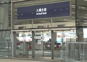 「半放棄」大陸？傳港府考慮優先與國際通關