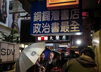 北京收緊對港台書籍審查 塗改甚至裁切內容