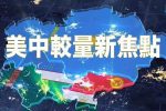 香港希望之聲