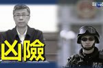 香港希望之聲