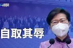 香港希望之聲