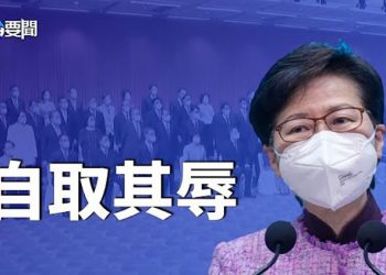 【每日要聞】習訪港 林鄭尷尬 被習隨從粗暴拖拽一幕曝光；40國援烏的「馬歇爾計劃」來了 中共卻成棄子｜ 主播：鍾嘉慧  