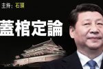 香港希望之聲