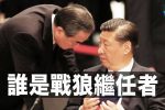 香港希望之聲