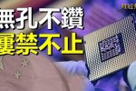 香港希望之聲