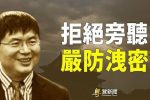香港希望之聲 香港希望之聲