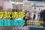 香港希望之聲