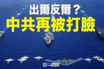 香港希望之聲