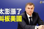 香港希望之聲 香港希望之聲