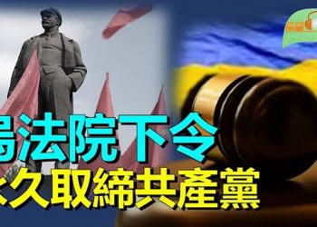 【希望聽新聞】安倍晉三遇刺時機敏感 各界嚴重關注；烏克蘭法院下令永久取締共產黨 沒收所有財產｜主播：慧雯