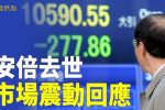 香港希望之聲