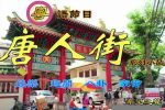 香港希望之聲
