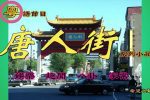 香港希望之聲