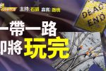 香港希望之聲