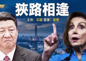【粵講粵有理】狹路相逢 (中文字幕)
