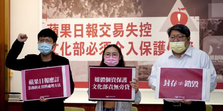 《台灣蘋果》新東家要封存資料 民間團體憂送中 (圖片:RFA)