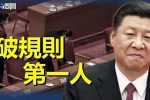 香港希望之聲