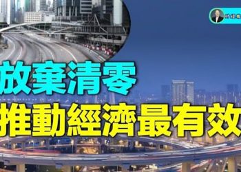 【粵覽新聞】共軍戰機繞島飛 十架美軍軍機抵沖繩 主播：黃曉翔 