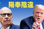 香港希望之聲