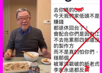 李立群兒子發文「李家永遠反共」震碎粉紅玻璃心
