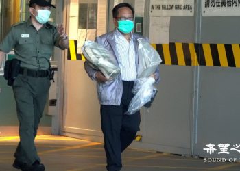 涉支聯會國安案 何俊仁終獲高院批准保釋