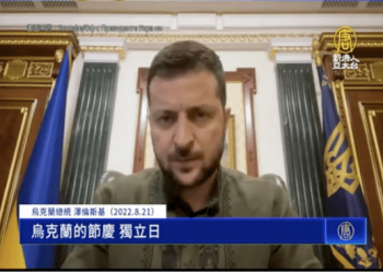 炮火中烏克蘭迎獨立日 澤連斯基誓言將取得勝利