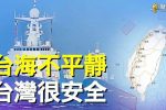 香港希望之聲 香港希望之聲