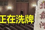 香港希望之聲