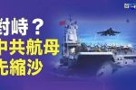 香港希望之聲 香港希望之聲